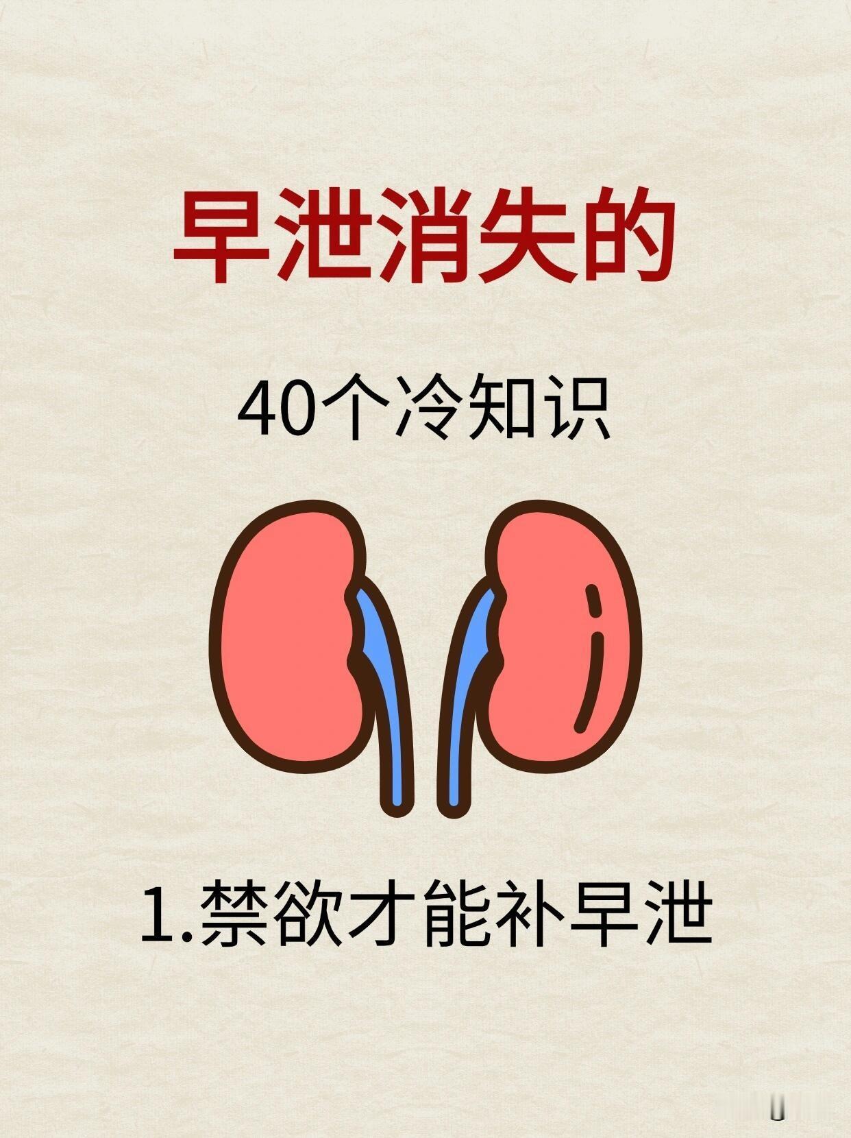 别再乱补了！30个日常小习惯，帮你温和养护身体✨
 
很多人总想着靠“补”来解决