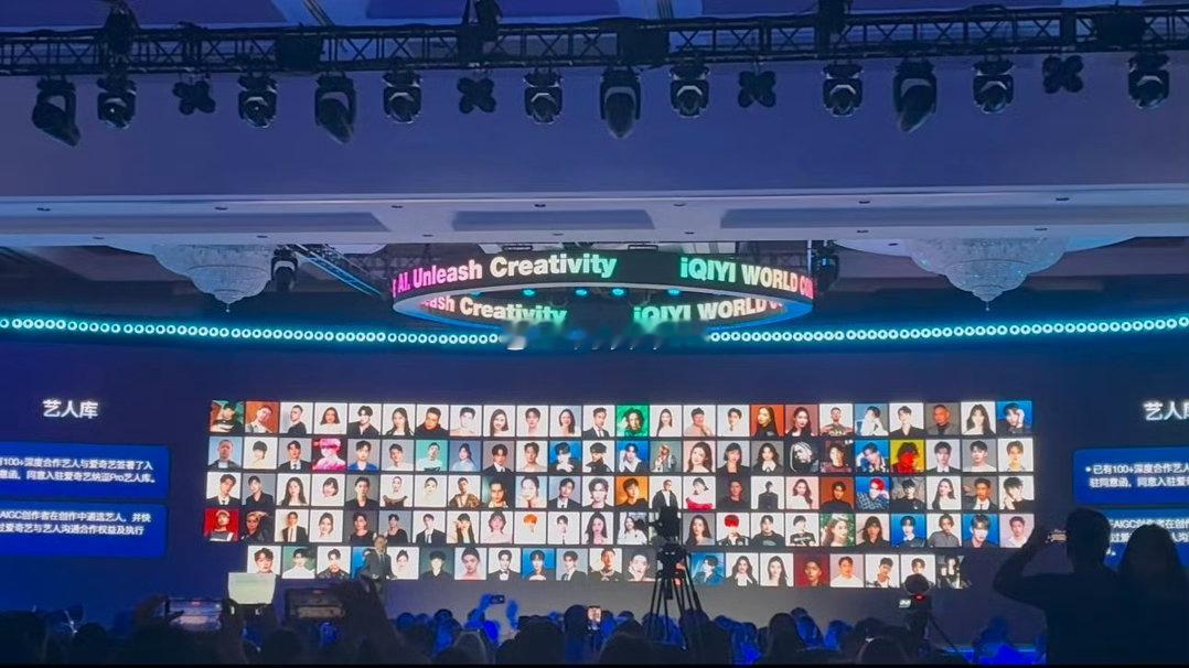 爱奇艺疯了 资本市场彻底炸锅！爱奇艺官宣赴港双重上市+1亿美元回购，叠加AI降本