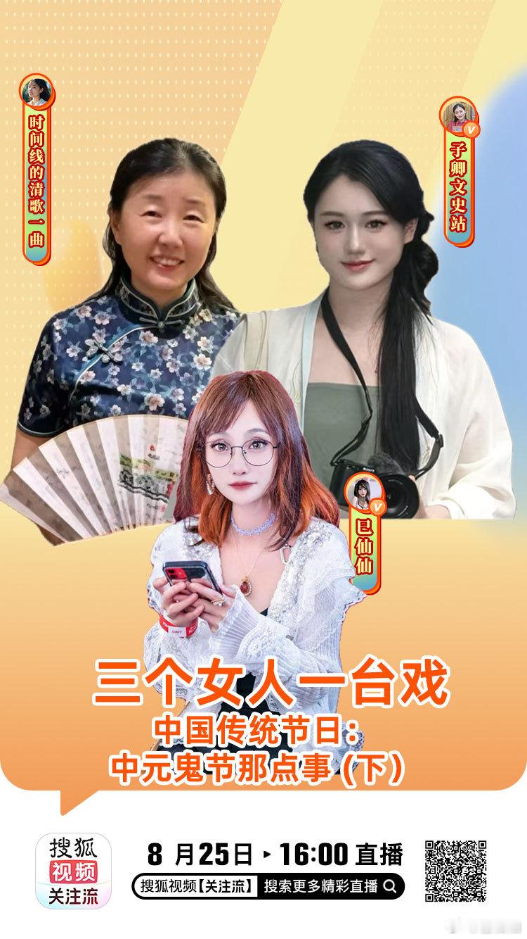民俗流传，农历七会打开阴维度的鬼门，放出“别的维度好兄弟”，科学的说法是“中微子