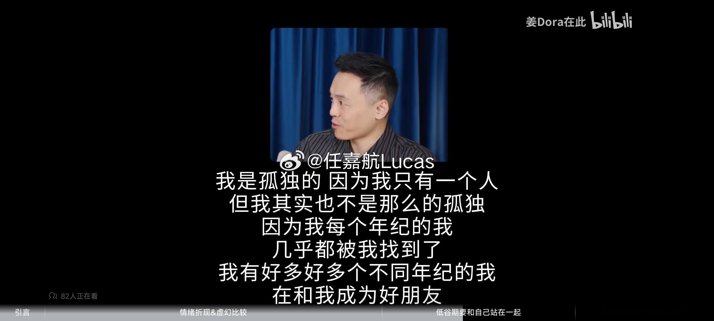 是个很念旧的人虽然当面很冷酷但经常在自己独处时偶然想起过去的一些人和事对了，最近