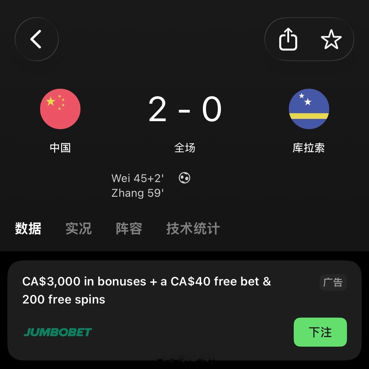 库夯索