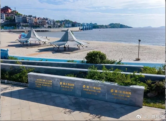 #浙江一公园设三台风纪念碑#【50天内台风接连登陆地设“三台风纪念碑”，台州玉环
