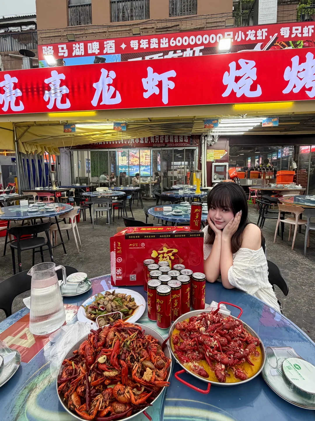 感谢加多宝在夏天让我也能爽吃烧烤龙虾🥢 夏天就爱吃龙虾🦞烧烤，尤其...