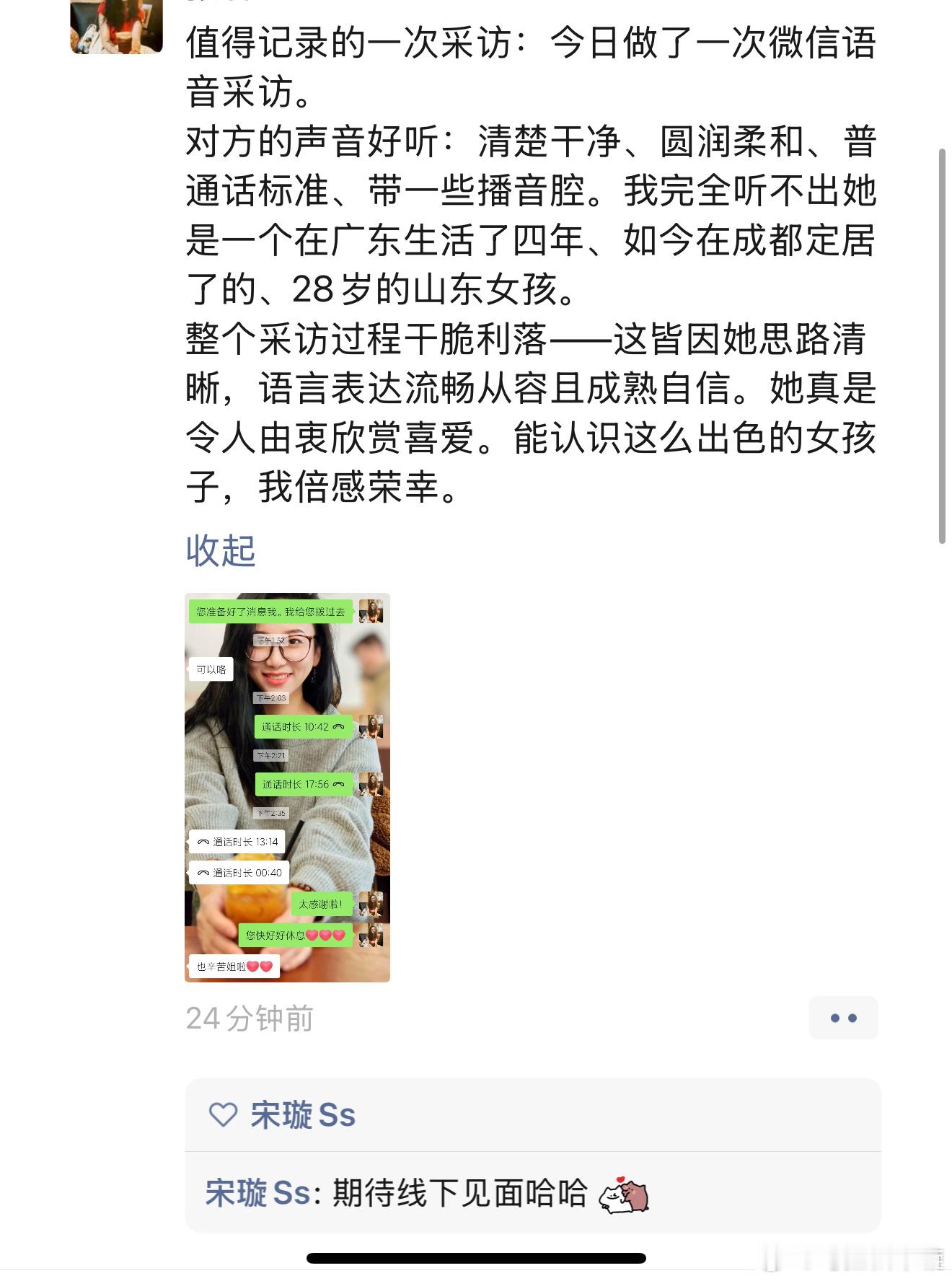 嗯~  ​​​