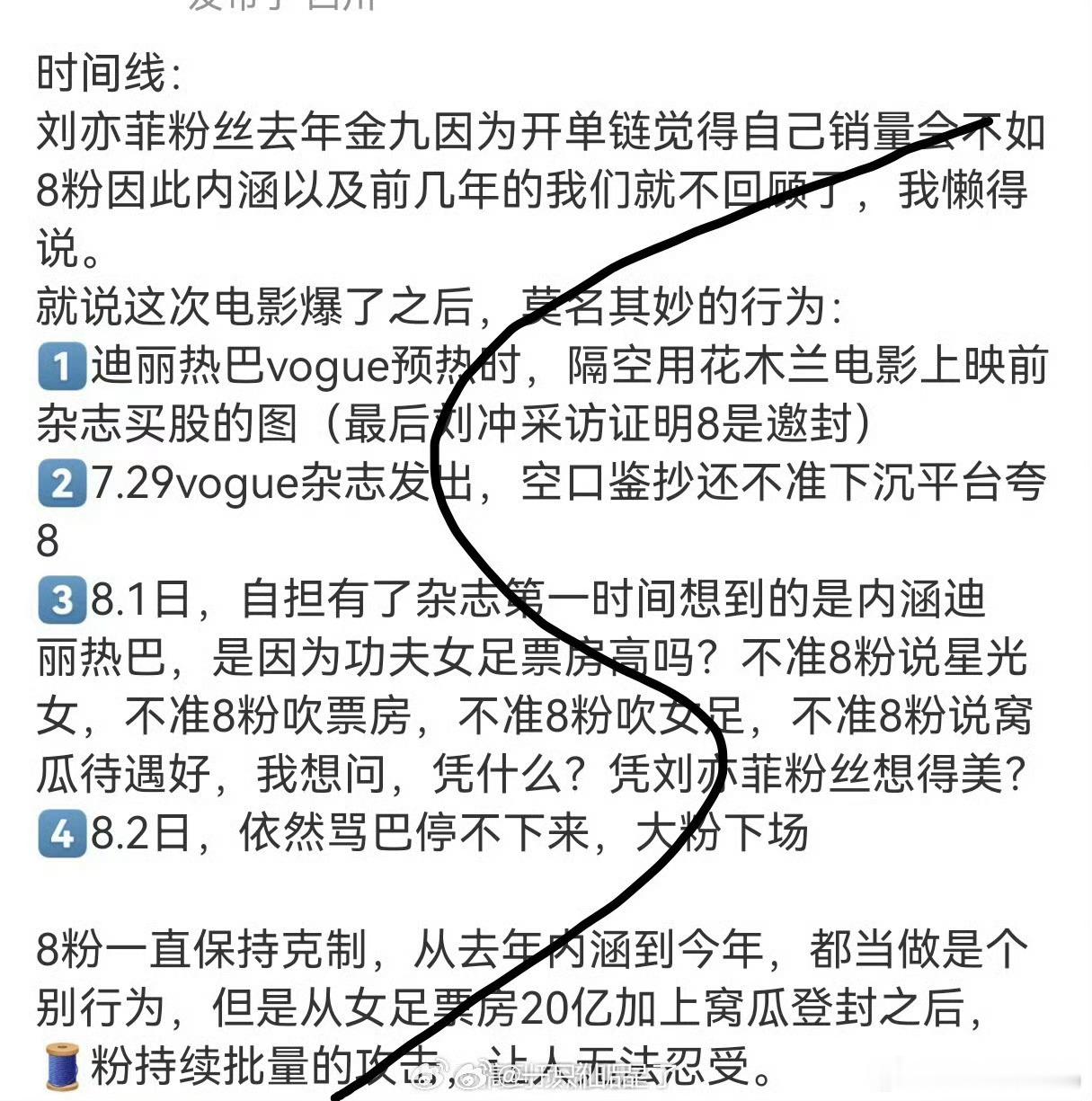 其实我也很好奇，为什么85花要去跟90花比？ 