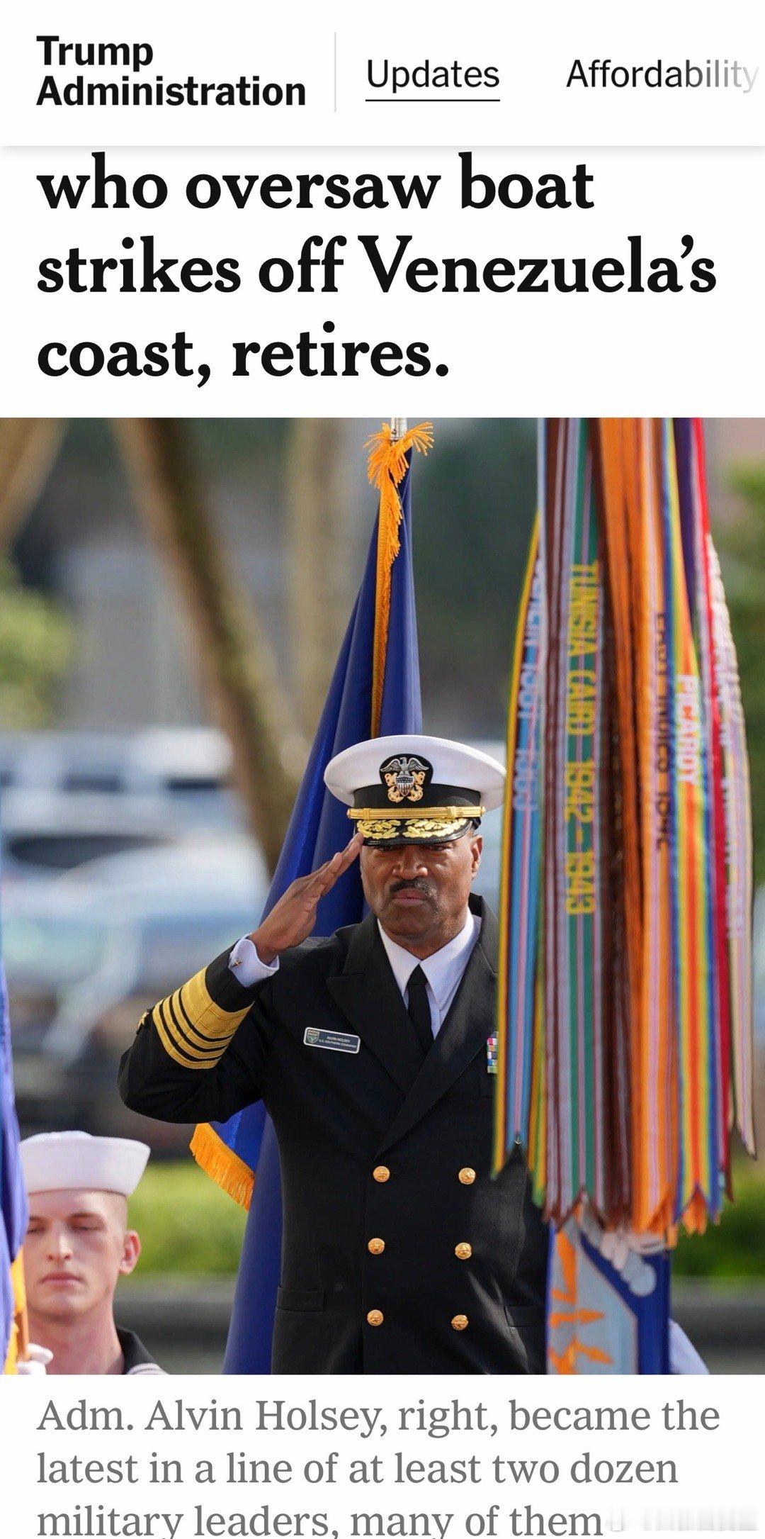 美军南方司令部、原负责中南美的海军上将，今天“退休”他是最初执行总统和国防部长“