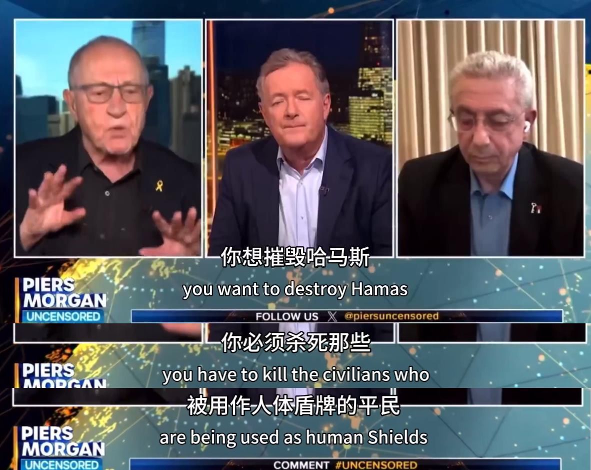 “消灭哈马斯的办法就是消灭被当做人体盾牌的平民”这就是“美国法学泰斗”，“值得尊