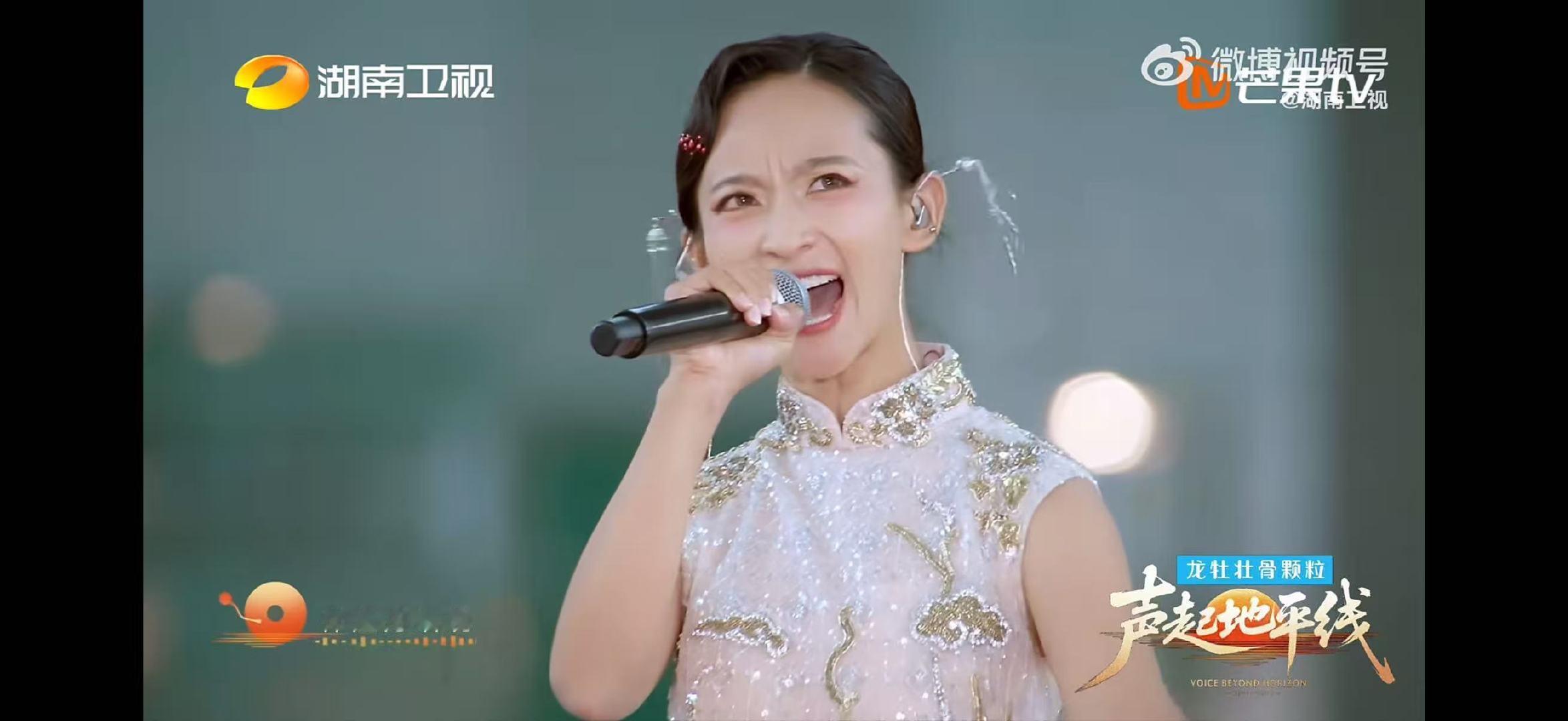 湖南卫视音综唱出中国女孩的自信和格局声起地平线国风旋律搭配坚定歌声，张曦匀拉丹珠
