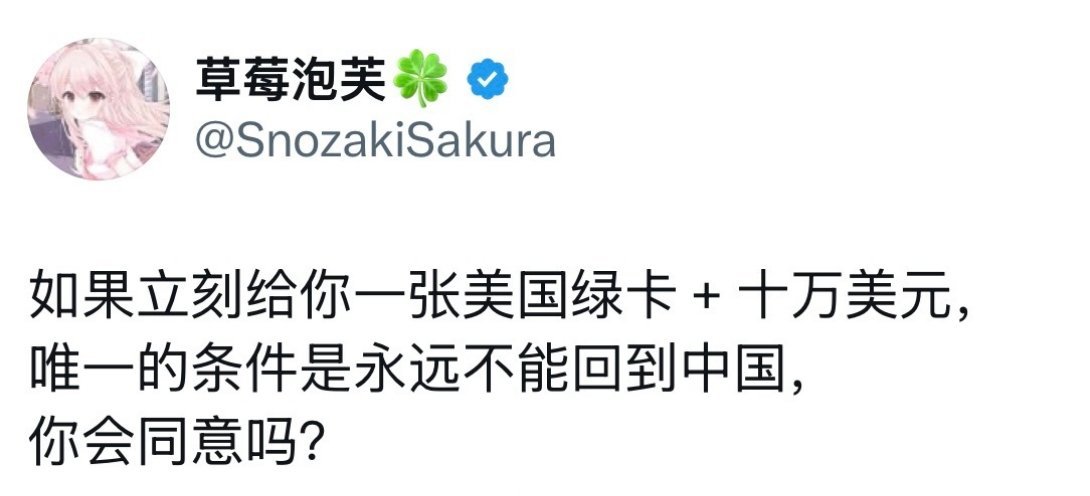 给十万美元太少了！给我1000万美元，我考虑考虑……热点观点数据看中国智造硬核实