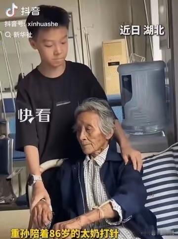“上新华社了！”湖北，重孙陪86岁太奶去看病，当看到护士要扎太奶手时，担心太奶害