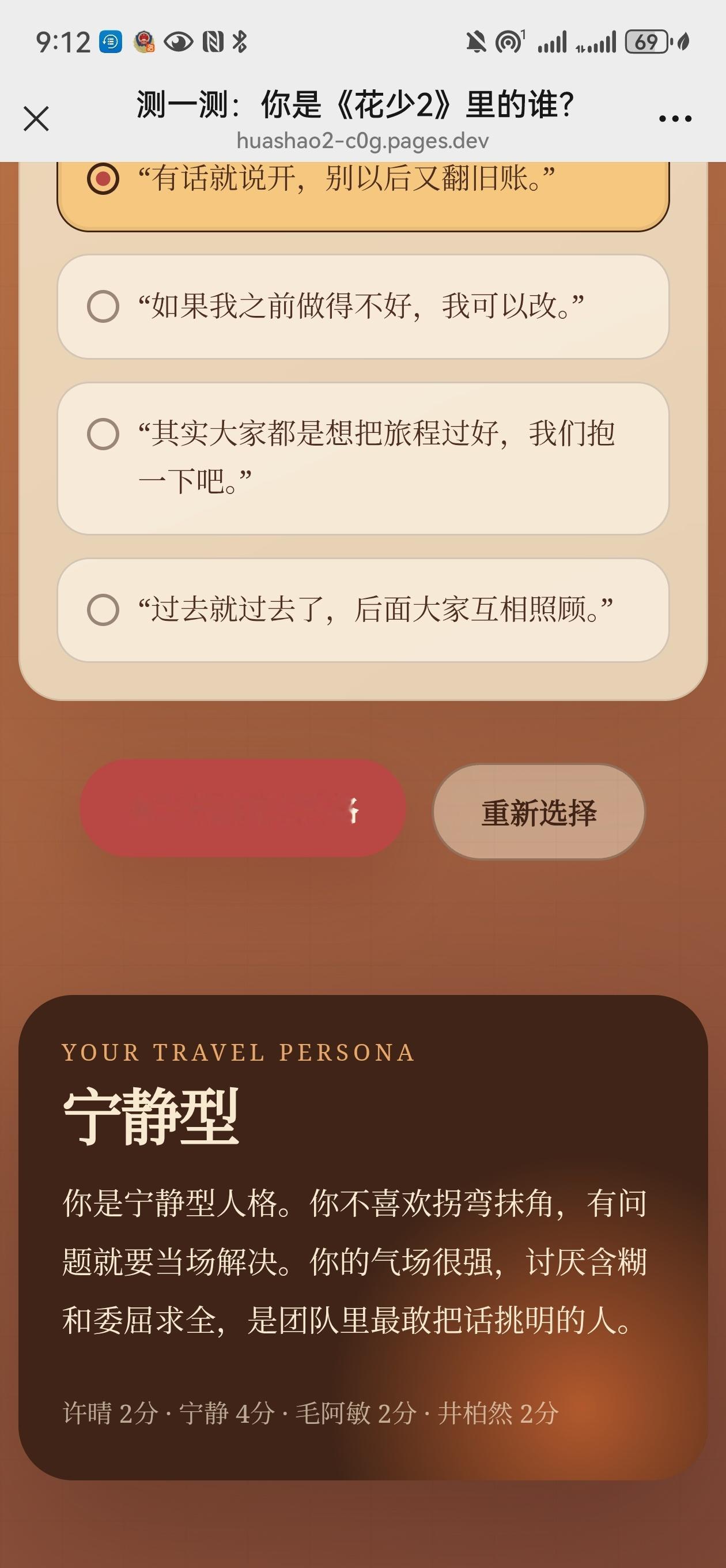 你好同学 ​​​