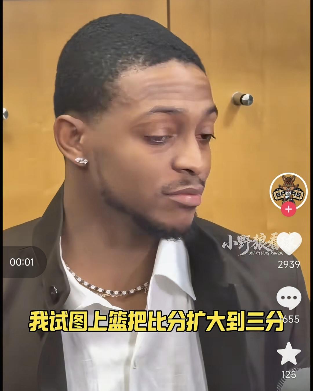 今天马刺耻辱败仗，全网都在声讨福克斯最后10秒钟上篮，觉得他是今天马刺被翻盘的罪