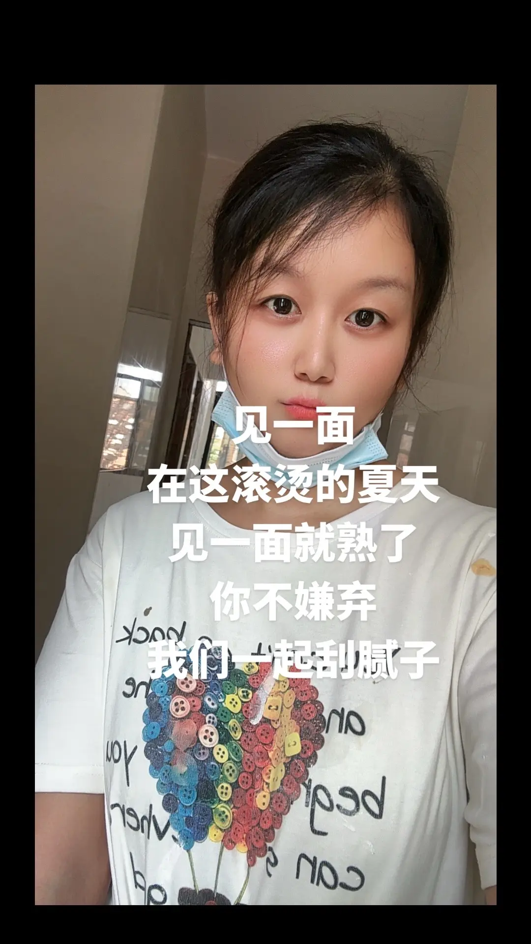 工地苦不苦只有自己清楚 记录在工地上的日子