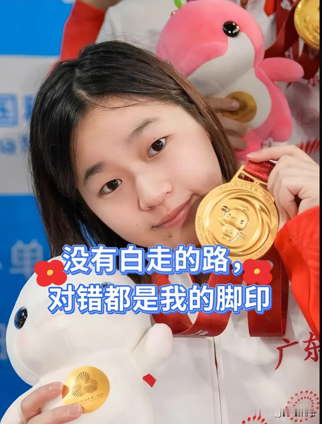 我有种预感，
全红婵的粉丝要变了，
不是变得不喜欢她了，而是大家喜欢她的原因不一