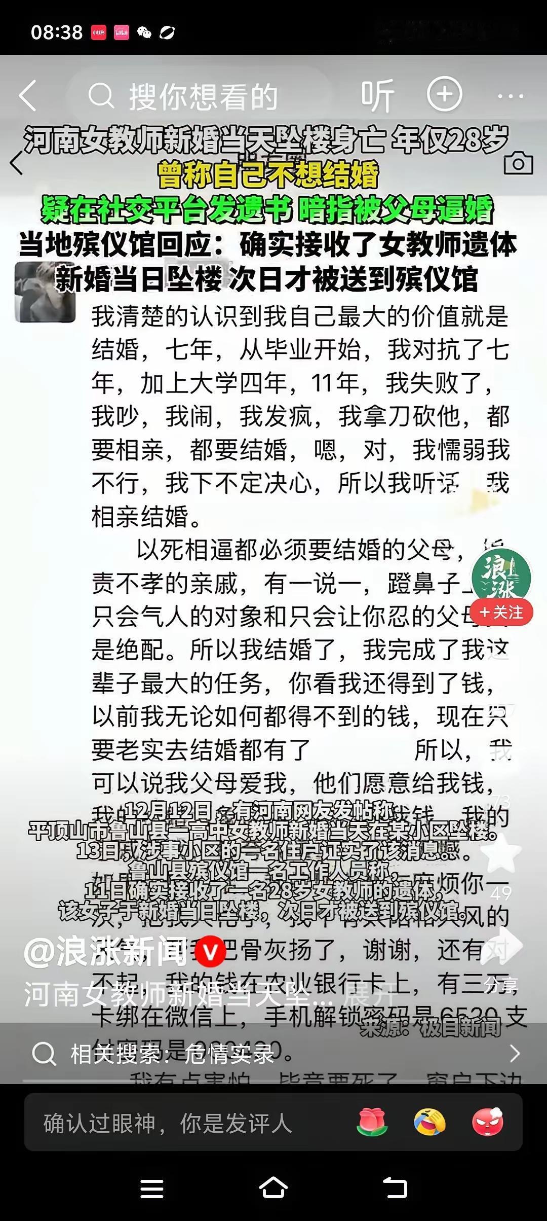 现在很多人都不结婚，不生崽，唉！实在不想结婚就不结，单身不一定不幸福，结婚了不一