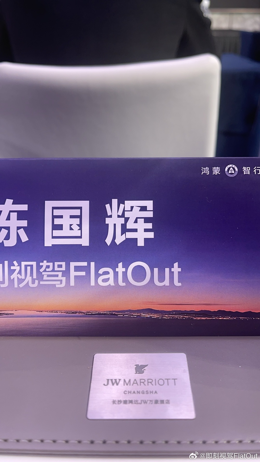 今天来认真上课了