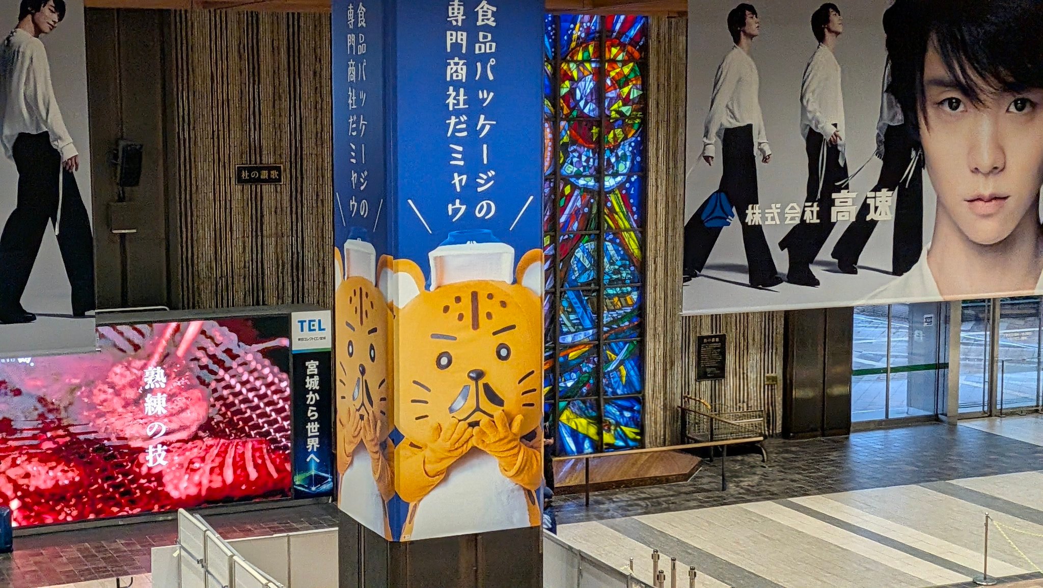 羽生结弦[超话]  [抓狂][抓狂][抓狂][抓狂][抓狂]这是什么嘛？？？📣