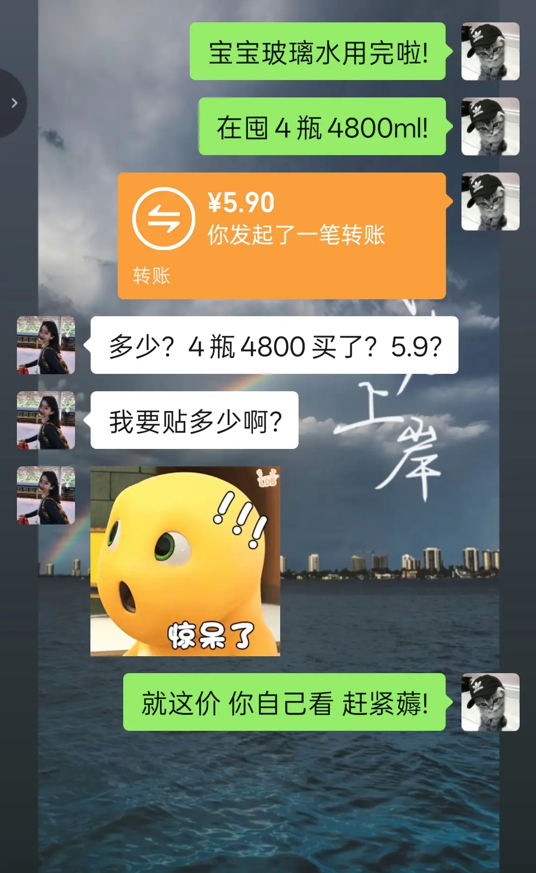 商家你确定你不亏吗？