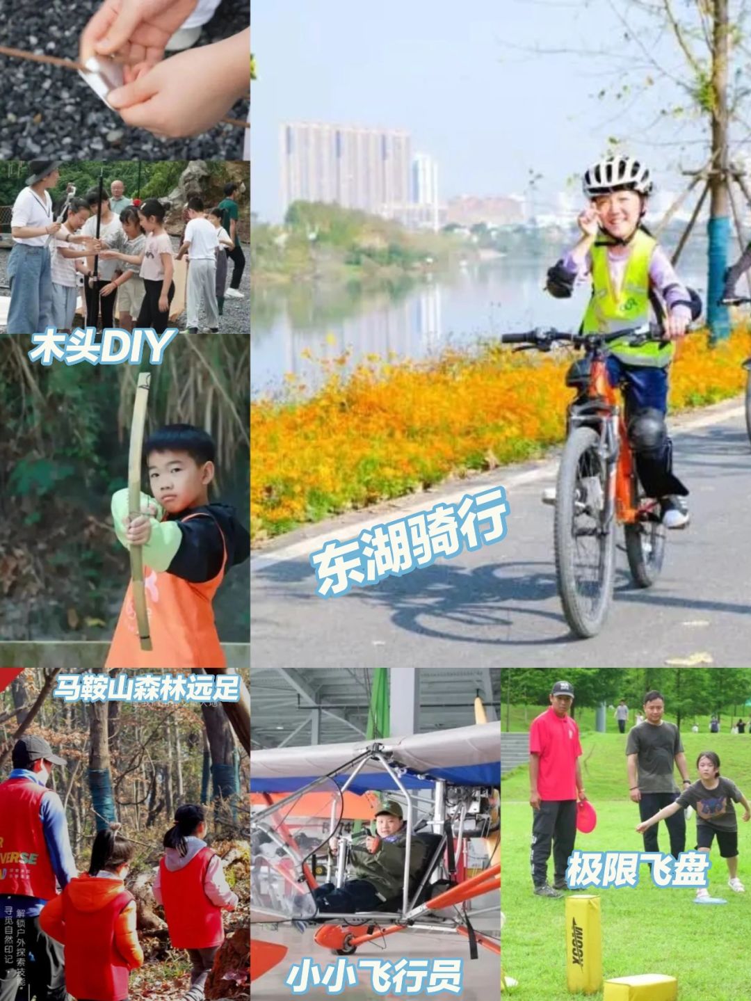 现在小朋友们也太幸福了吧！