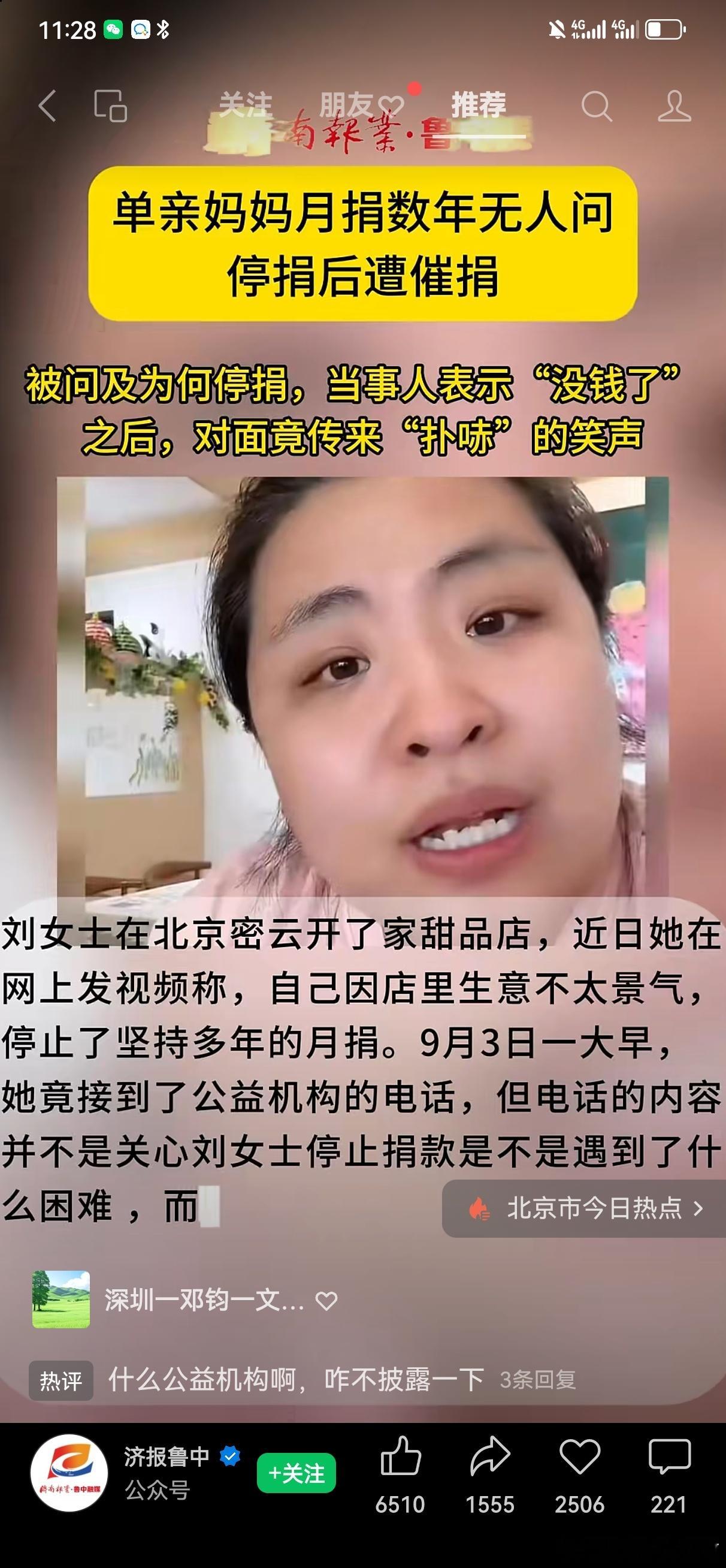 当规则完全由对手掌控之时，一件看起来理所当然的事情也会变得无比的艰难，比如说你交