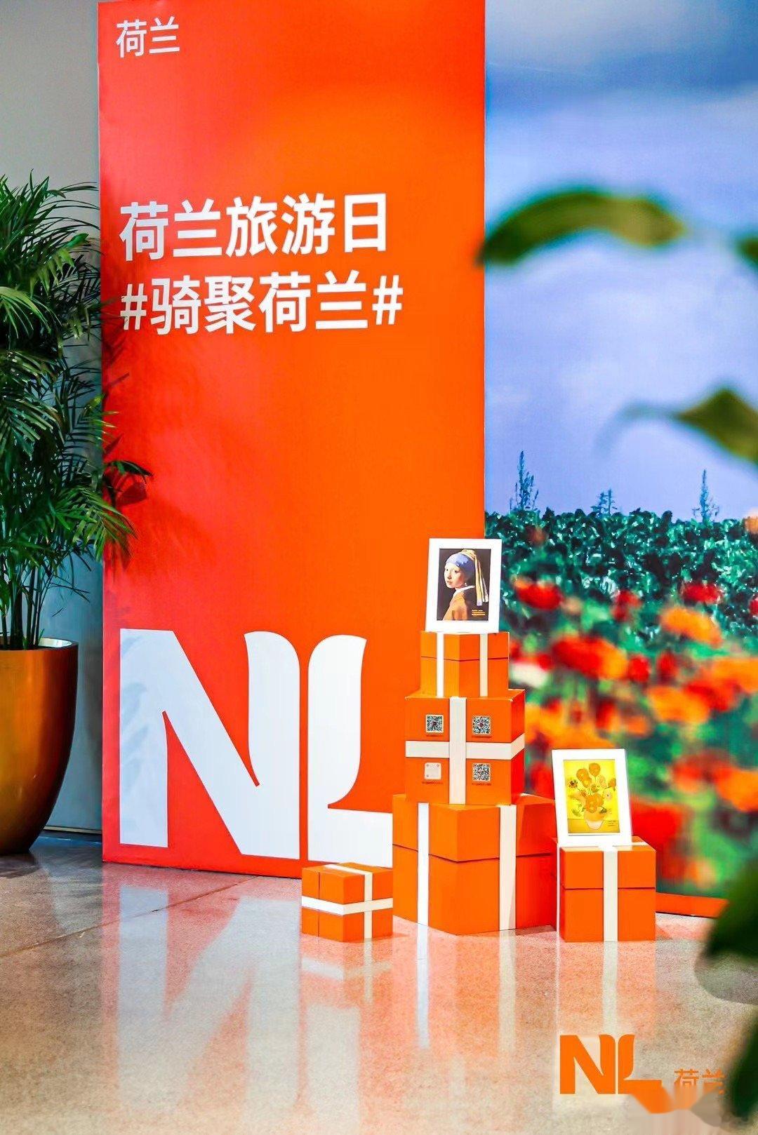 酷暑烈日也难挡 #荷兰旅游日# 🇳🇱的热情洋溢，大家穿着代表荷兰皇室的橙色，