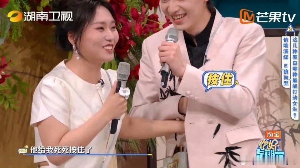 李雪琴震惊脸太真实！辛云来坦然主动，现场让她摸腹肌，反差感拉满辛云来让李雪琴摸腹