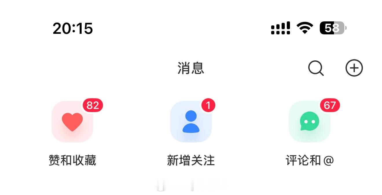 一打开吓我一跳那就假装自己小爆了一下把