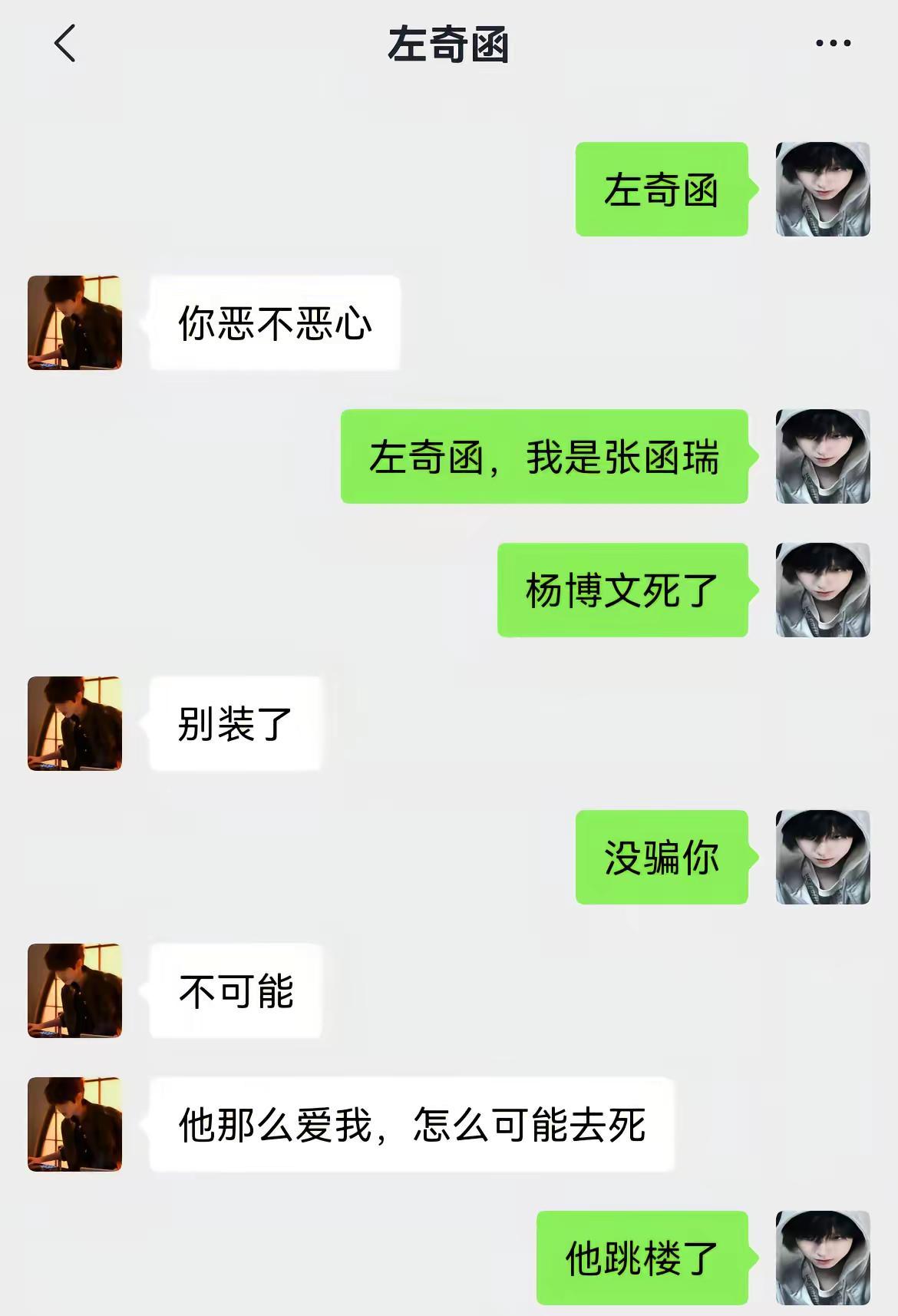 找不到适合的音乐了，就这么凑合看吧。这段就更完了这是一个悲伤的故事 磕cp哪有不