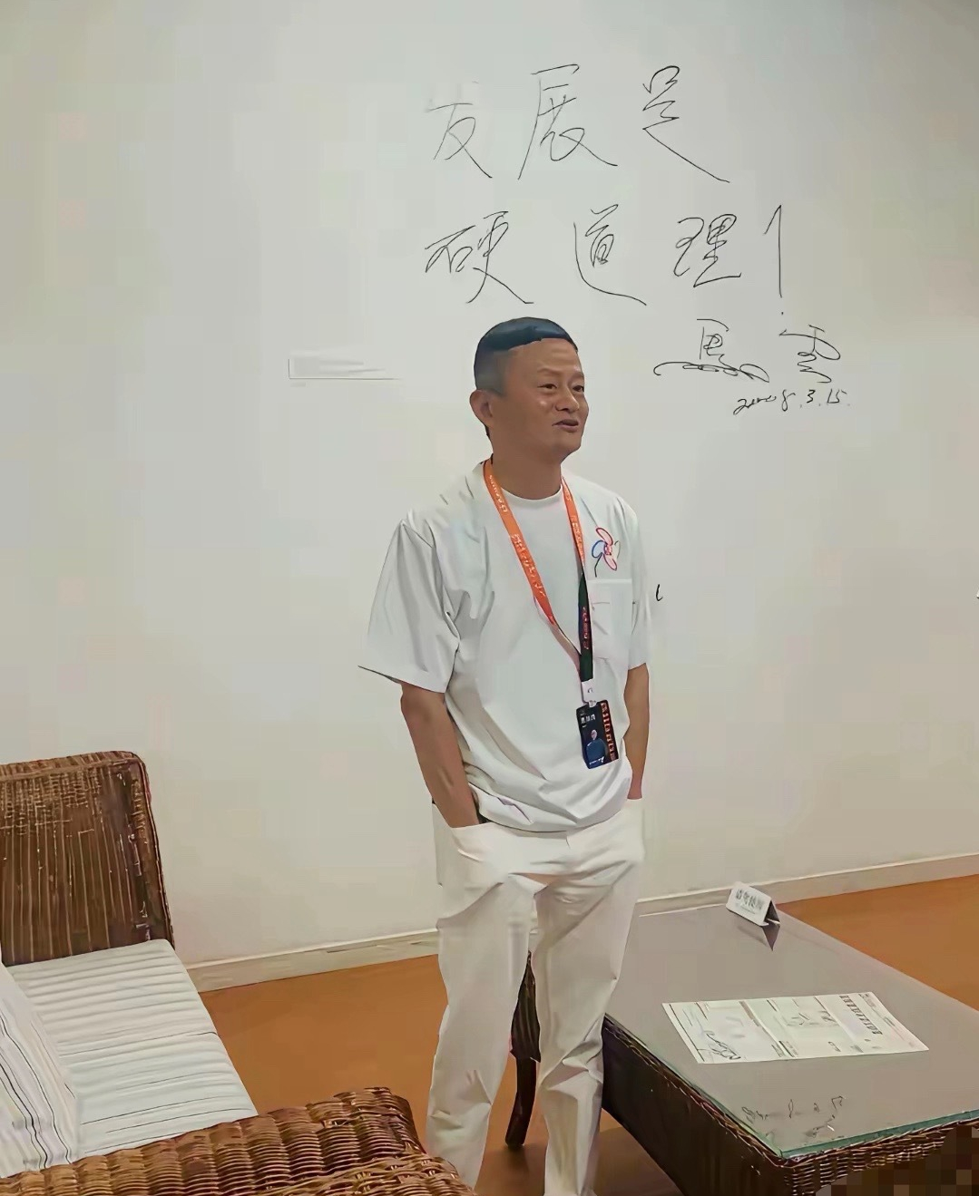 字如其人在这一刻具象化了