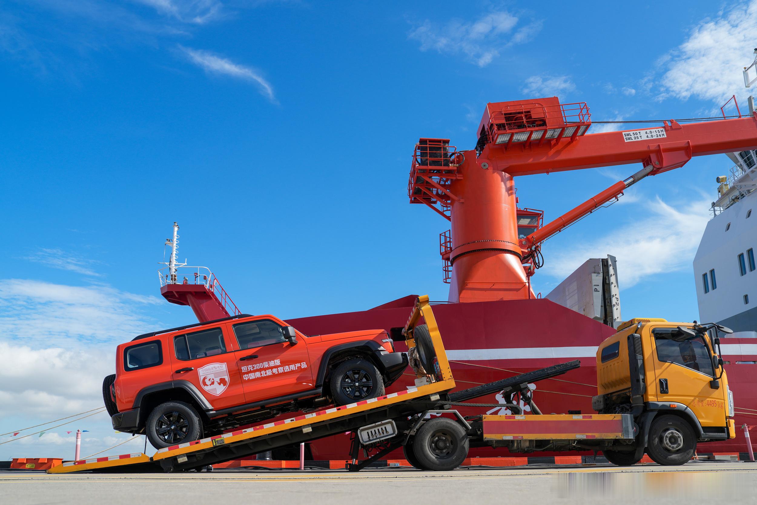 从长城车到长城站上海码头目击长城车登雪龙2号上海码头目击坦克300登雪龙2号平时