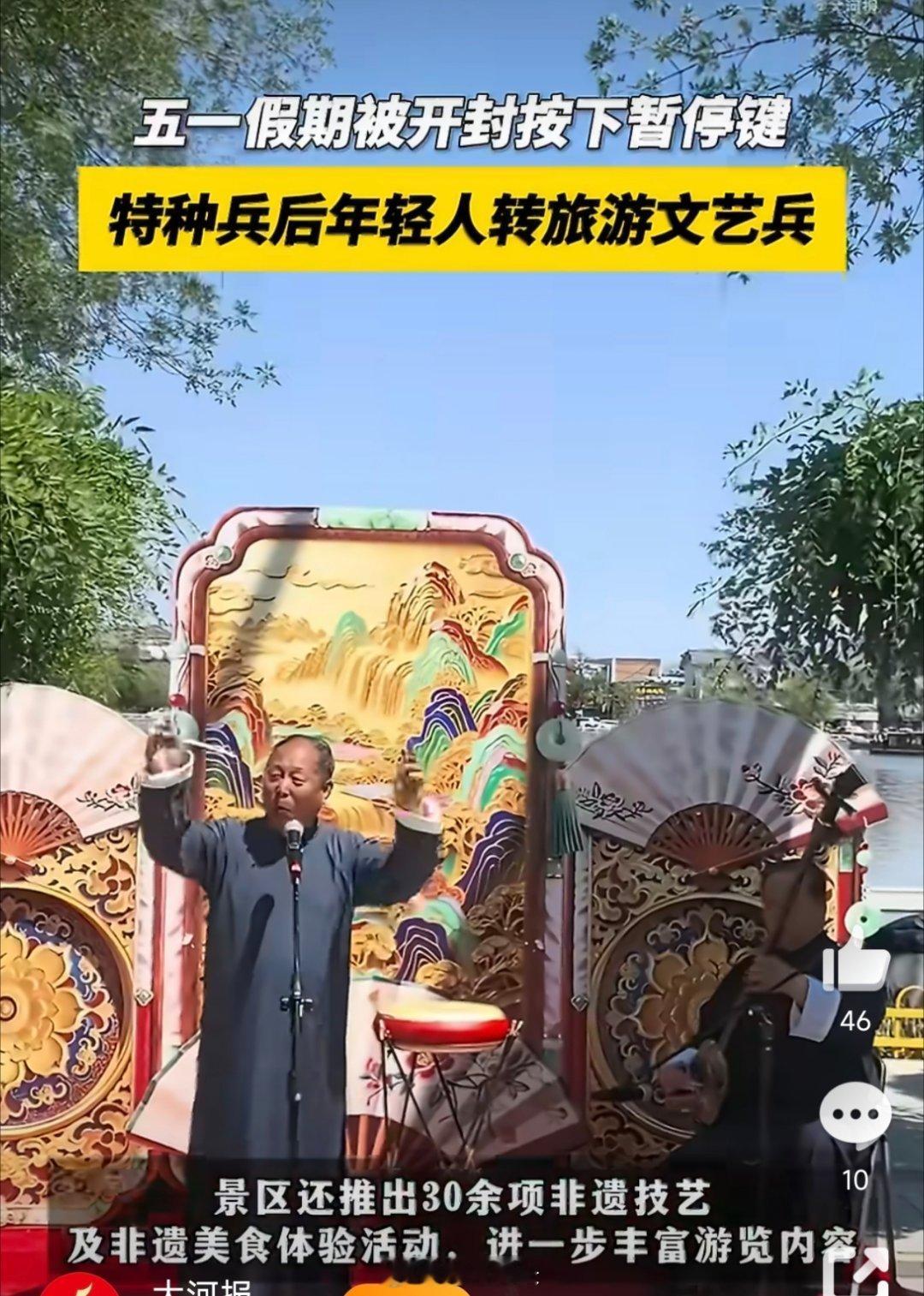 特种兵后年轻人转旅游文艺兵曾日行三万步的旅游特种兵，如今集体转型慢游文艺兵，偏爱