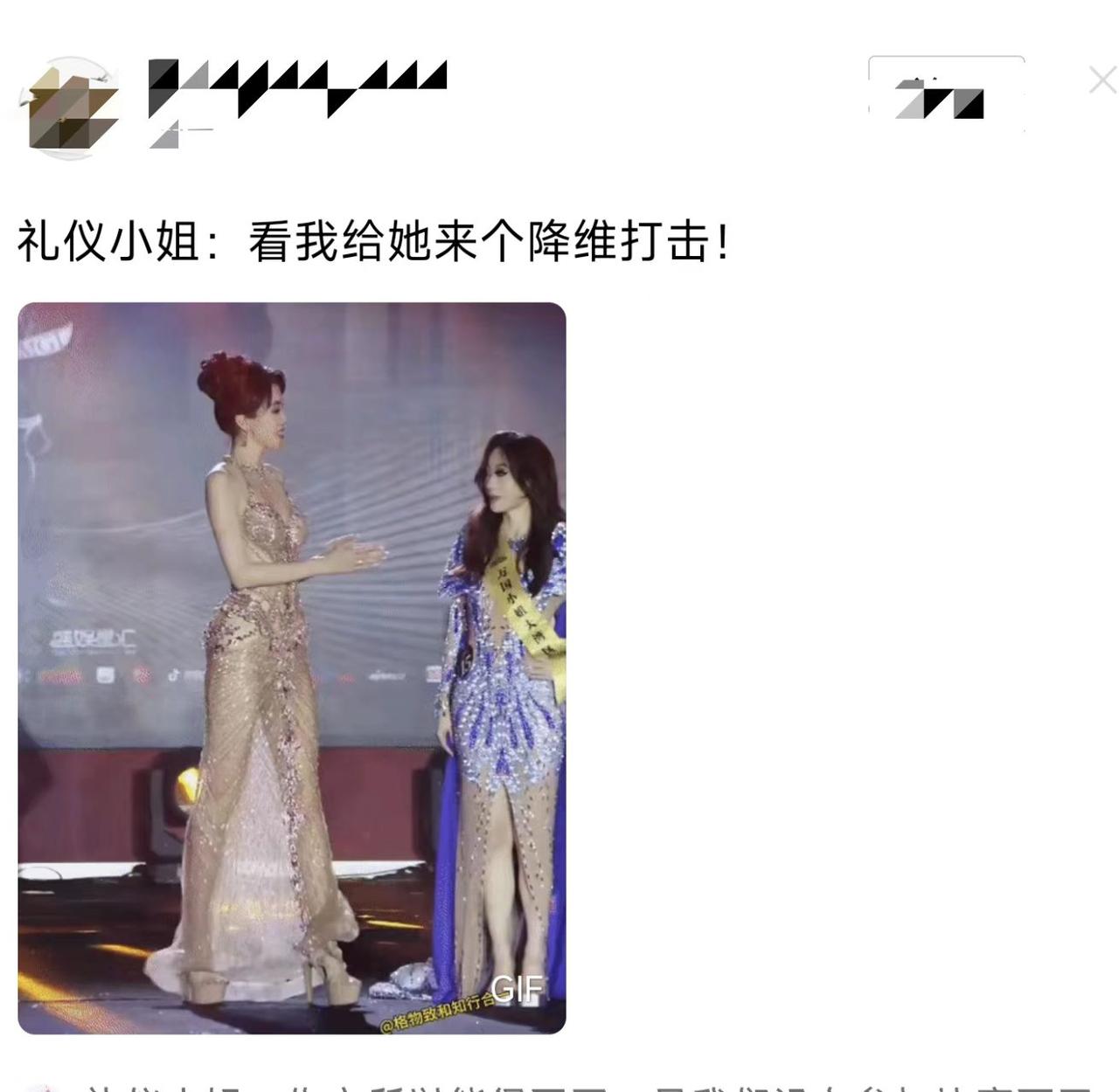 这画面太美，我都替选手感到尴尬。
