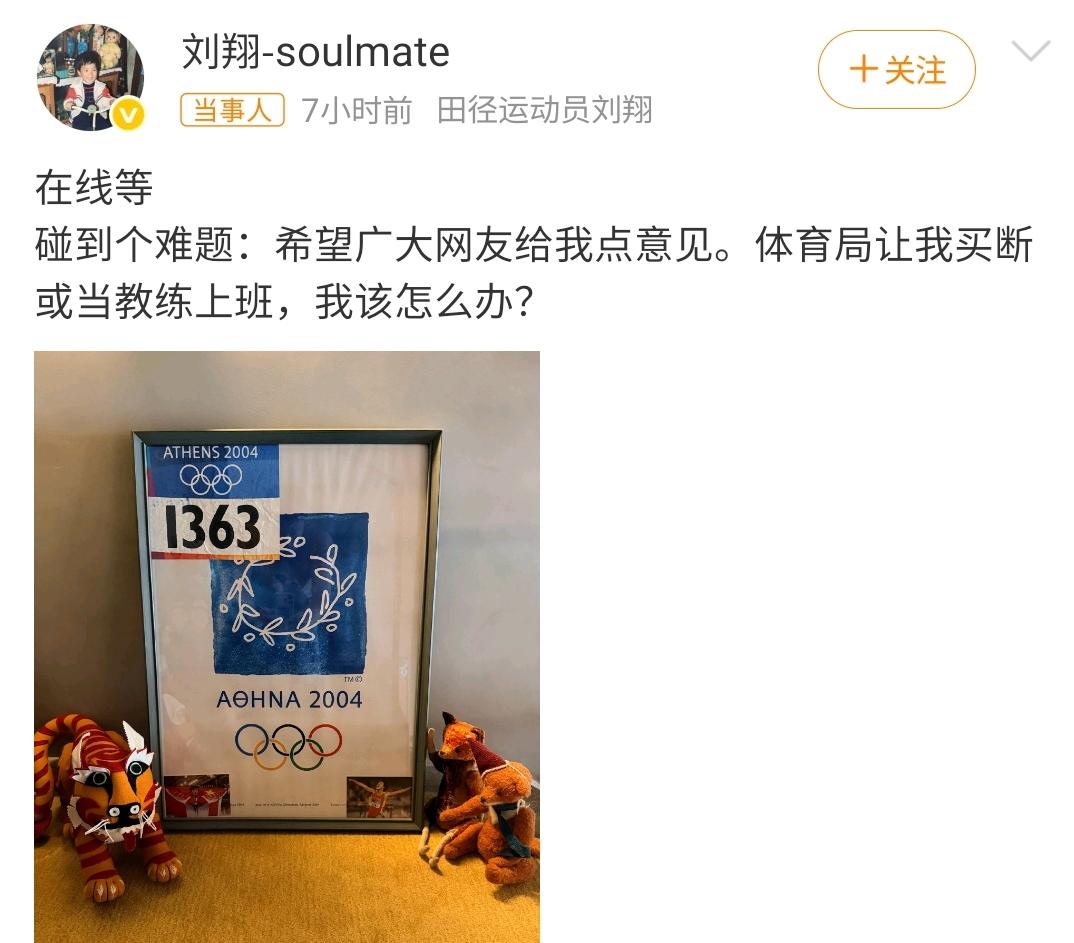 1，我们现在不需要用体育成绩“为国争光了”。

2，国家财政经费不应该用来从小培