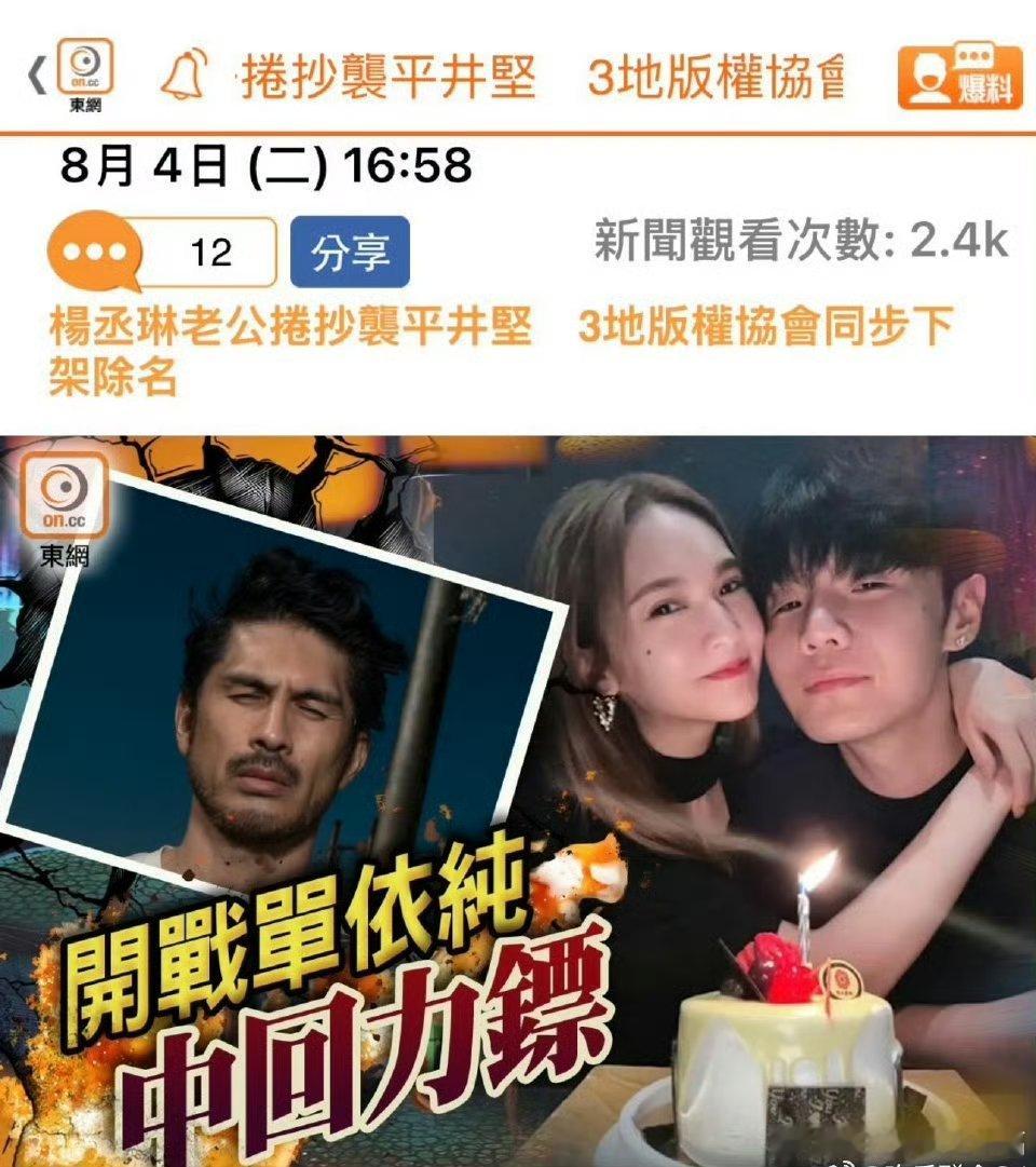 港媒报道李荣浩中回力镖李荣浩此前公开维权，质问单依纯未经授权演唱其作品，后续他作