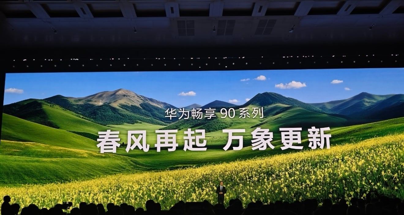 华为手机已全面回归芯片问题解决，鸿蒙6也已成熟，期待回到2019年最辉煌的时刻！