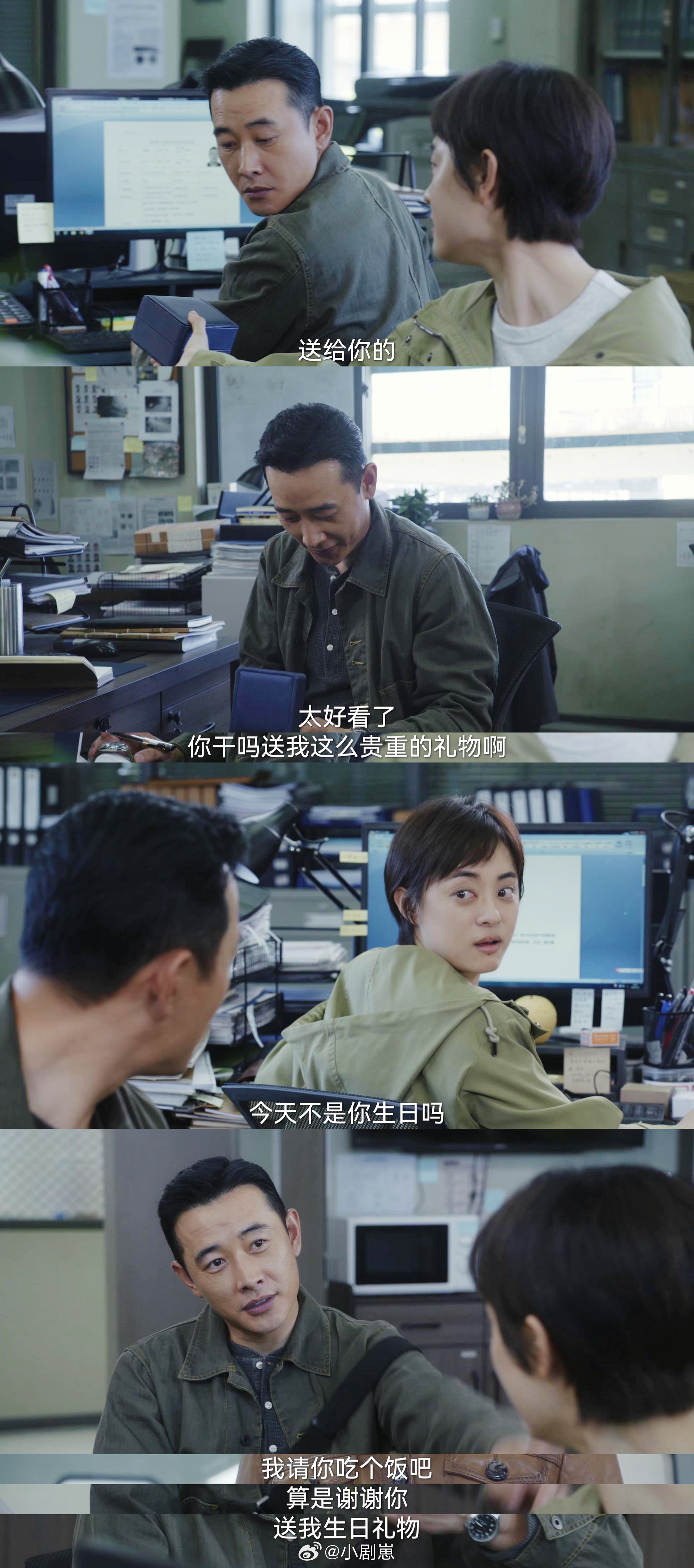 孙俪罗晋新剧后劲上来了谁懂乌云之上结局！钟伟被韩青姐姐害死还栽赃，赵文斌也背叛，
