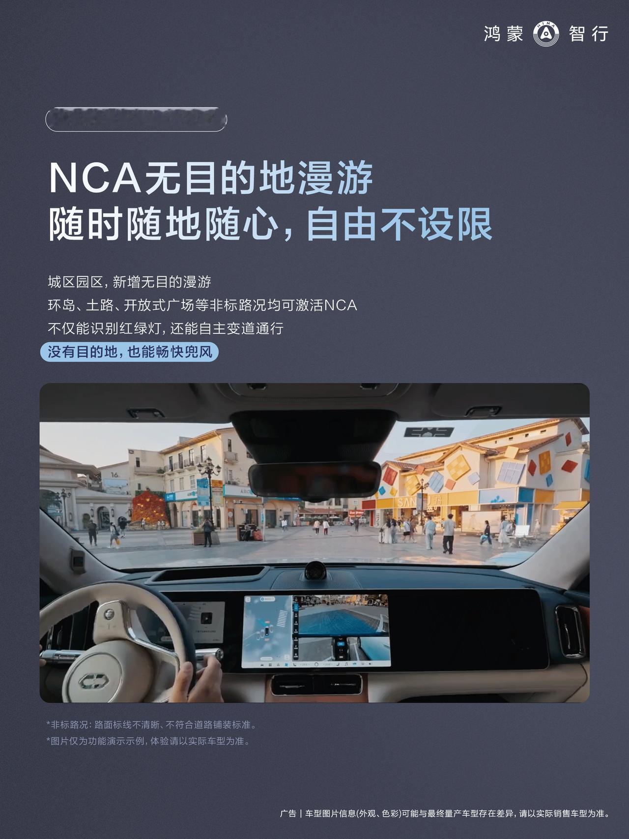 鸿蒙智行这次OTA最让我觉得"思路对了"的，是P2P这条链路终于被串成一条完整的