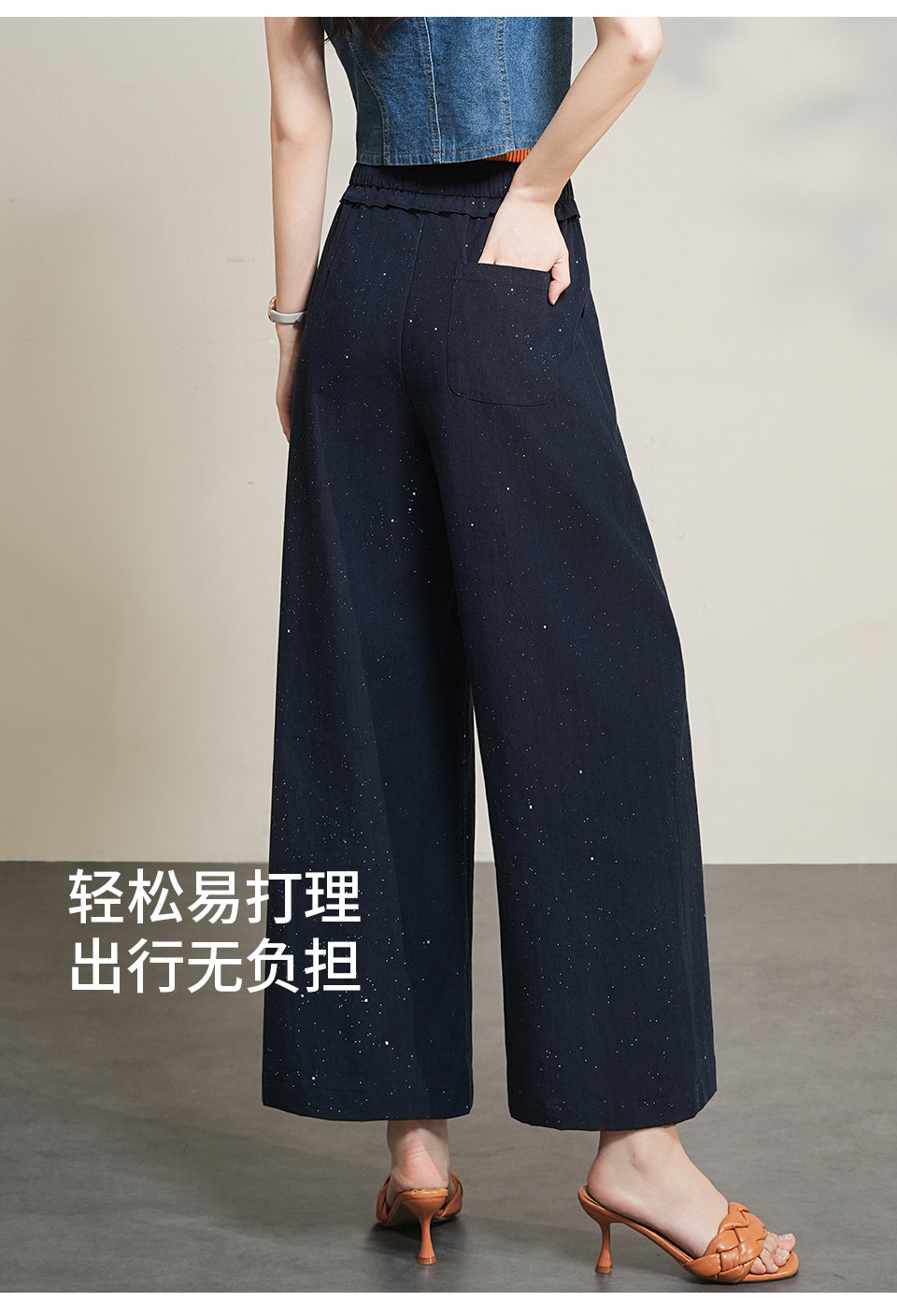 【夏日通勤松弛感｜天丝棉宽腿九分裤】甄选棉与莱赛尔纤维混纺，集棉的亲肤与天丝的顺