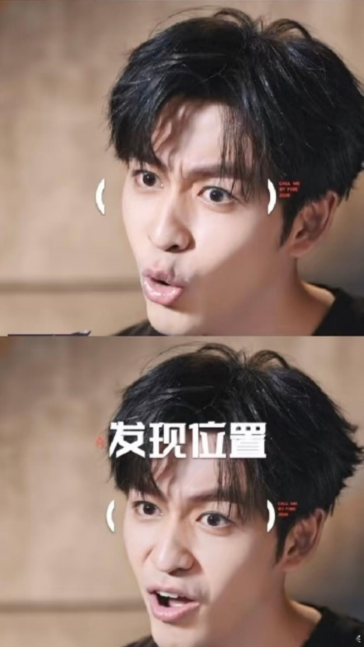 曾辉卓尔脸上都蓄满了力：楠哥瞧我俩明天在运动场上杀疯吧！披荆斩棘 ​​​