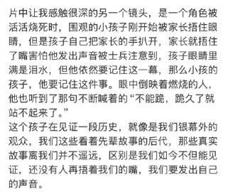 东极岛教书先生满江红十遍 看完电影心情久久不能平复，陈明昊演得太好了，阿荡的离去