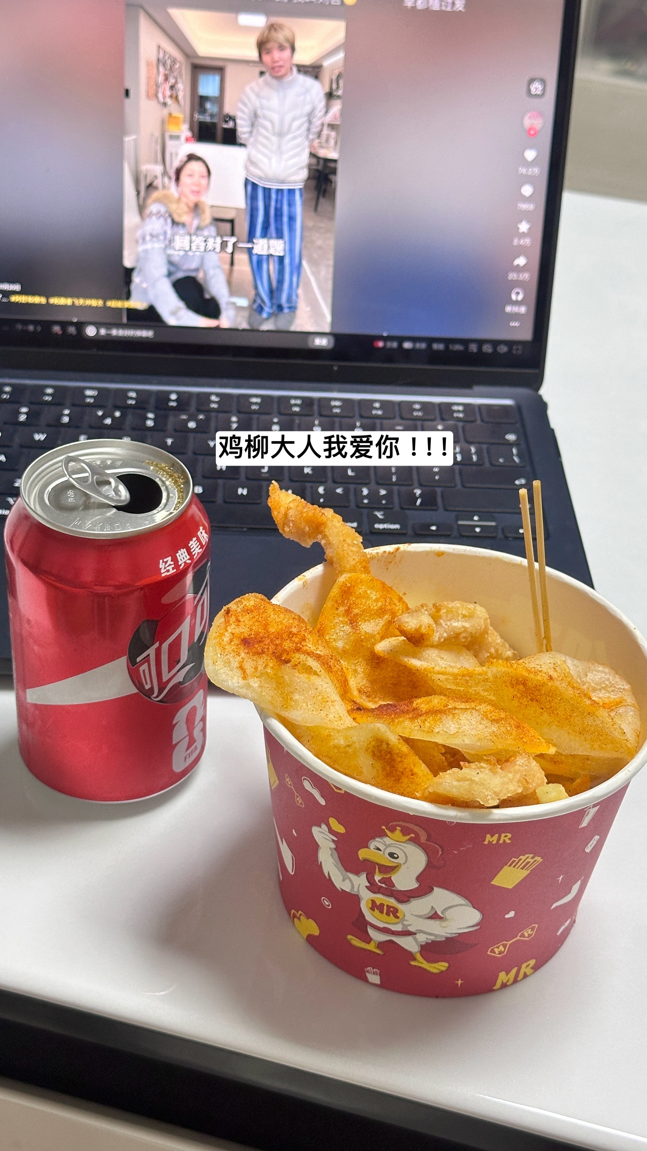 今天上班给八月攒假中…感觉被工作逼成p人了 已经不敢安排一周后的事情了 每次都会
