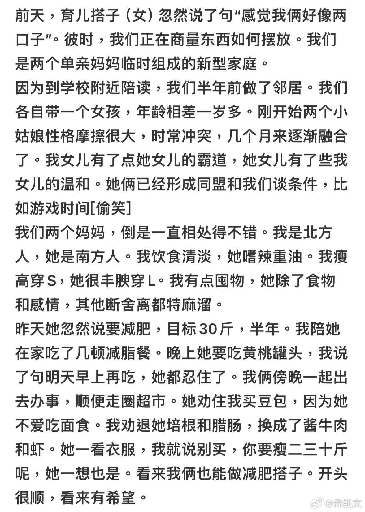 所以说母系社会 妈妈们在一起共同哺育后代是有很大合理性的 