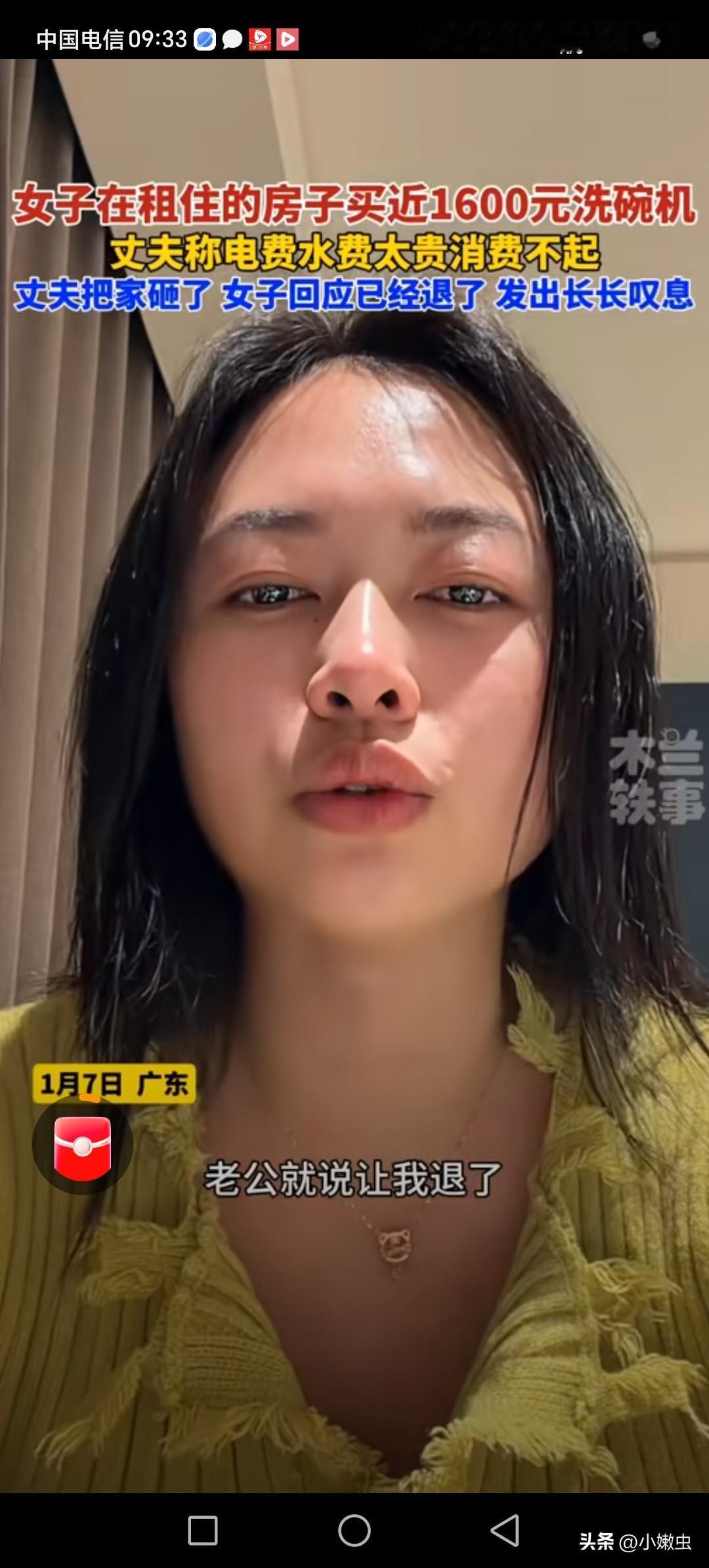 女子老公，不是怕买洗碗机而是怕后面洗碗机，要吃电要吃水，就像买车一样。
买回来还