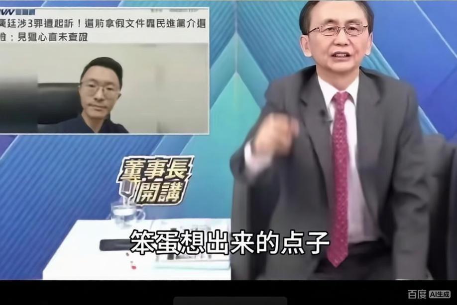 绿营又掏“陈年旧账”搞偷袭？侯汉廷被诉，吴子嘉都笑骂：这猪队友谁派的！

离投票