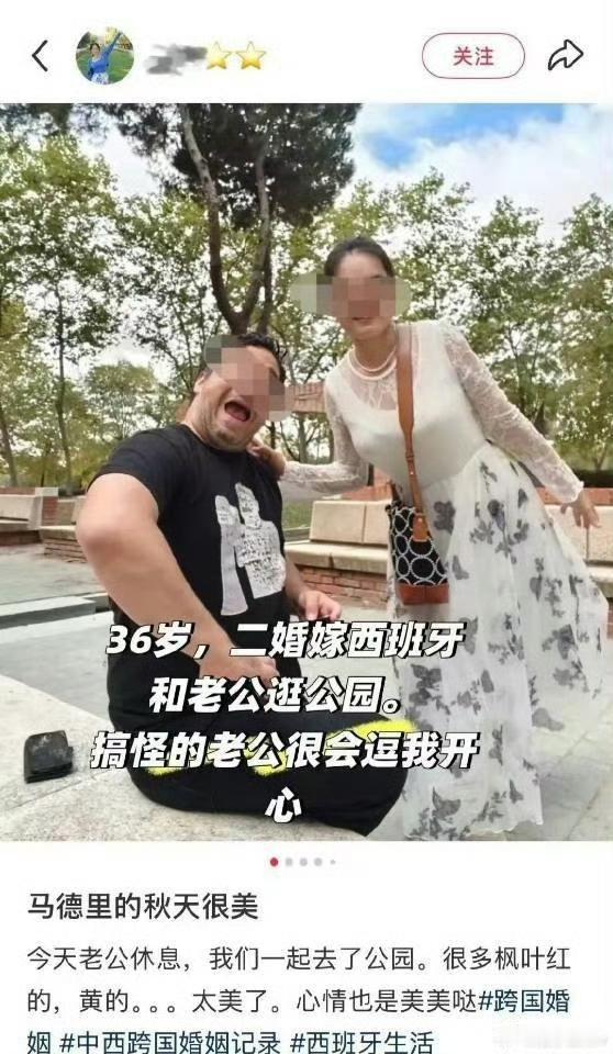 女子前一秒与西班牙老公秀恩爱，后一秒吐槽西班牙老公一分钱也不给

女子说结婚一个