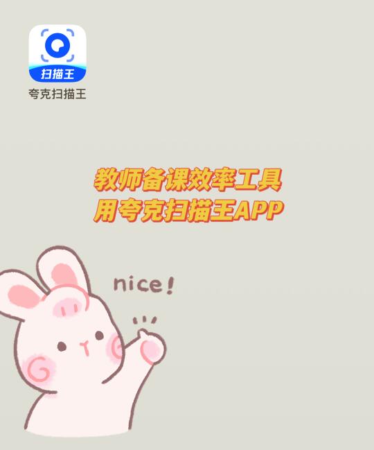 幼师轻松掌握如何去除图片水印的效率工具！