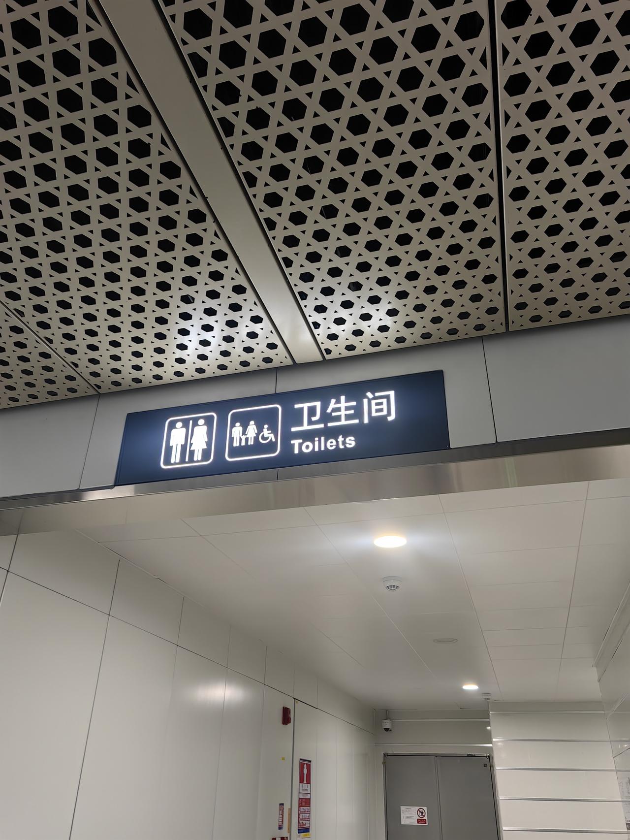 大家有没有这样的经历，在地铁站去上厕所的时候，在男厕所里面碰到一个搞卫生的大姐[