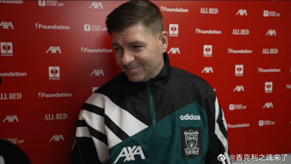 杰拉德在慈善赛前表示：我们在主场已经连续8场比赛未尝败绩！我们不会掉以轻心，信不