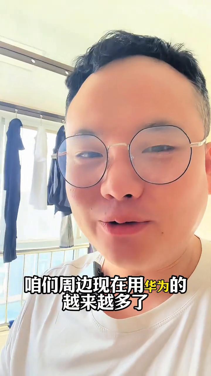 华为手机4个大神功能，会用的人不超过1%。
华为手机4个超实用的大神功能，你要是