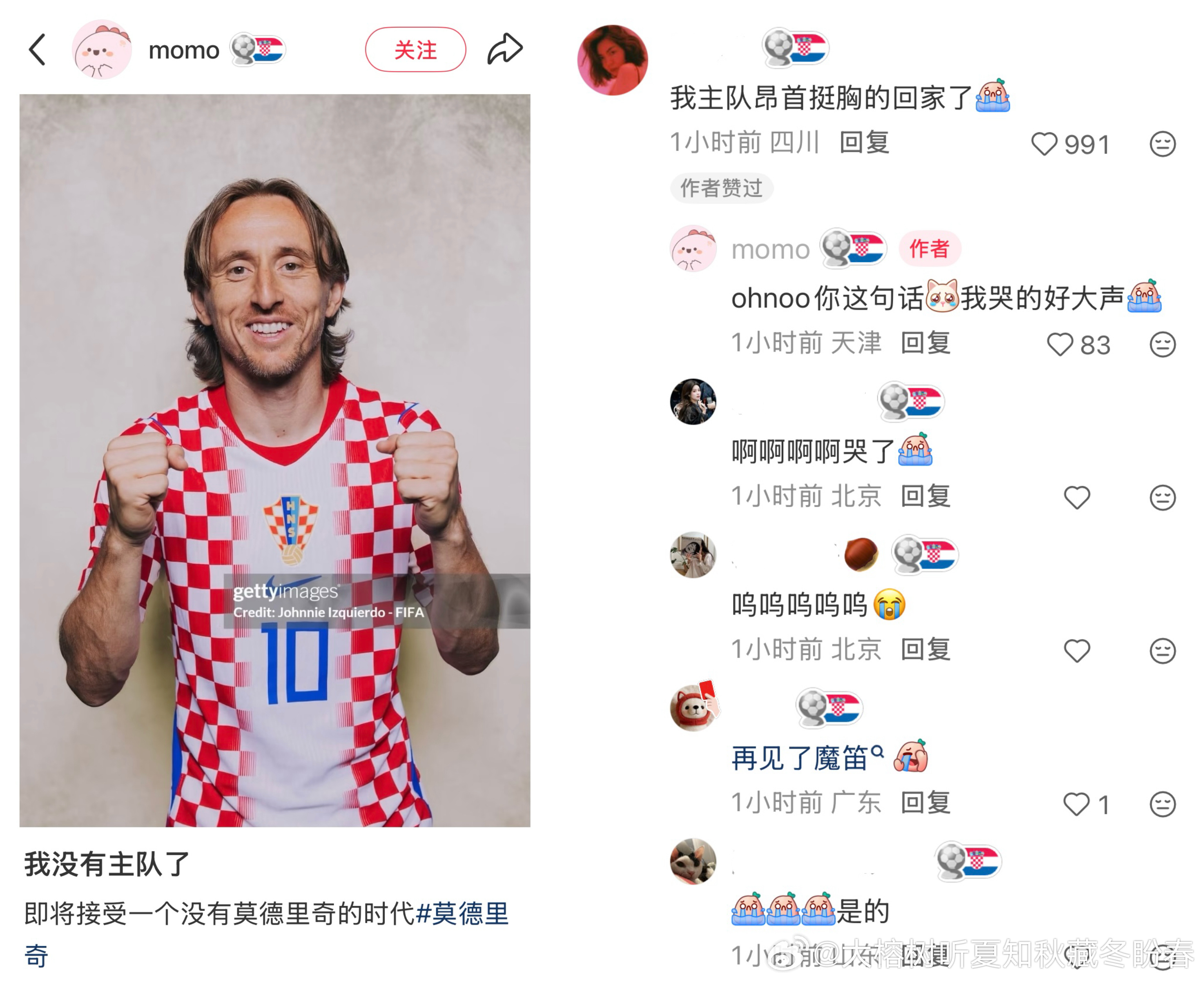 脑海里现在还在自动回放给魔笛的那个长镜头，要了老命了。打开小红本想看点可爱插画转